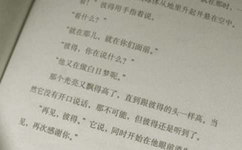 成功朋友圈心语文案：有微笑在，成功还很难