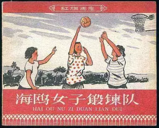 小学生广播视频体操_励志体操广播小学生内容_小学生励志广播体操