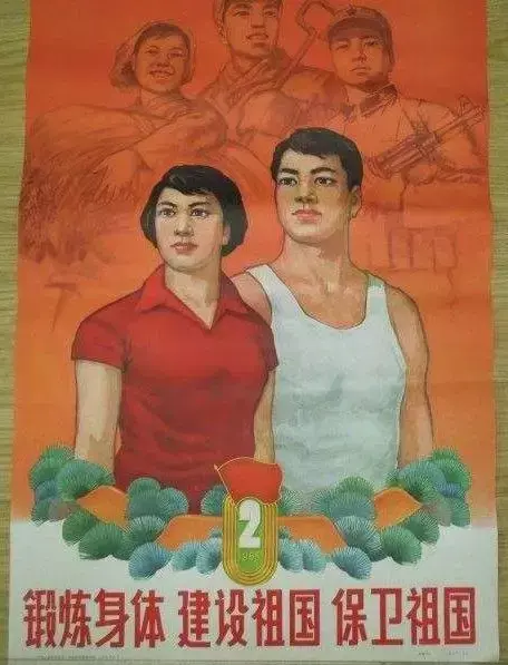 小学生广播视频体操_小学生励志广播体操_励志体操广播小学生内容