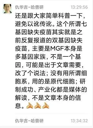 上市亚健康调理_调理亚健康产品_亚健康调理广告宣传