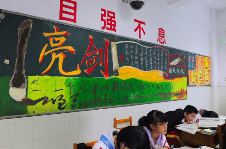 黑板报运动会主题_黑板报运动主题_关于运动黑板报