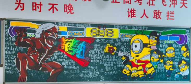 关于运动黑板报_黑板报运动会素材_黑板报运动会主题