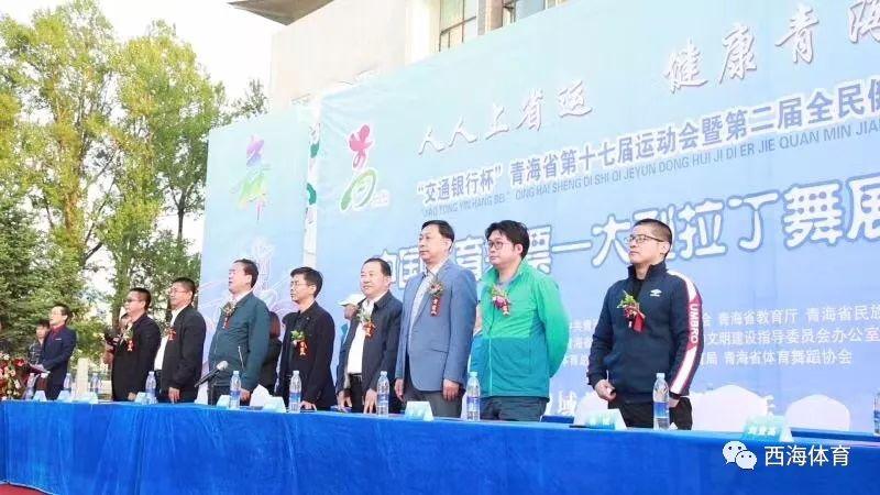 运动会表演高中拉丁舞_高中运动会开幕式拉丁舞_高中生运动会跳拉丁舞